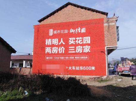 大关如何让墙体广告展现最大化效果