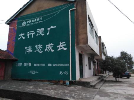 大关制作墙体广告应该关注的问题