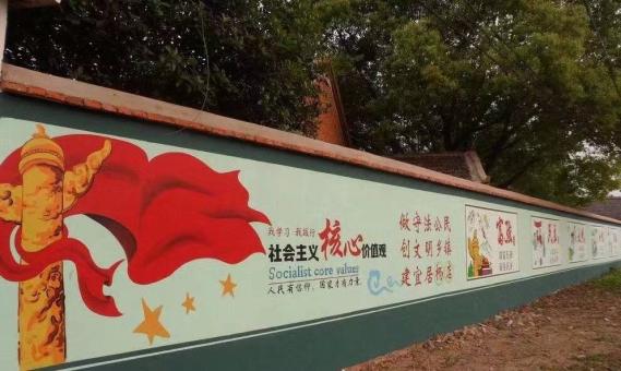 大关墙体广告之彩绘