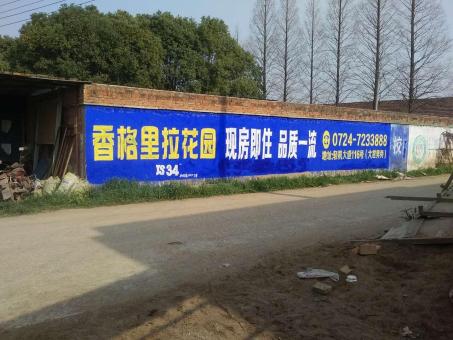 大关墙体广告对比传统广告媒介的优势在哪里