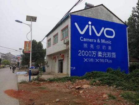大关刷墙广告和喷绘墙体广告哪个效果好？