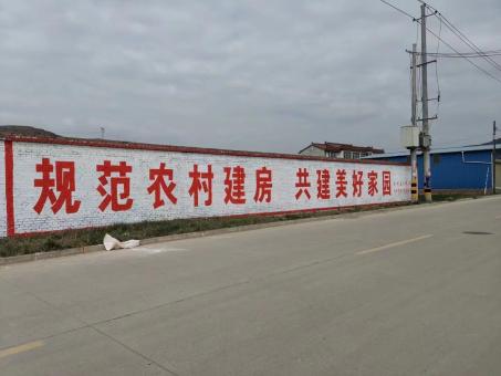 大关墙体广告投放需要注意的三点