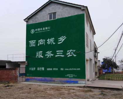 大关为什么制作墙体广告