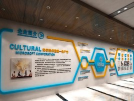 大关企业形象墙的作用