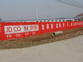 大关户外墙体广告效果听得见