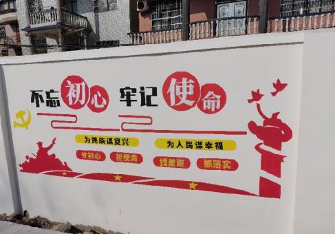 大关美丽乡村文化墙价格怎么样