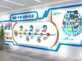 大关企业文化墙制作都有什么特点呢