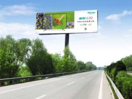 大关高速擎天柱广告牌的特点和优势