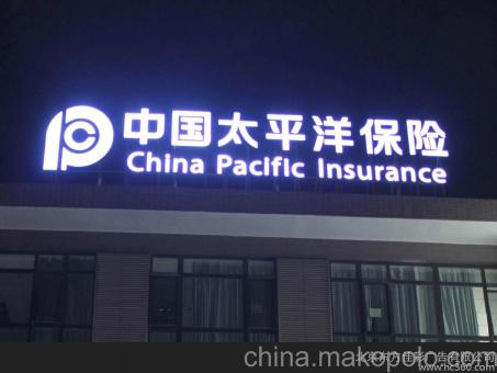 大关背光发光字原来有这么多优势,难怪有眼光的客户都选它