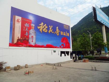 大关墙体喷绘广告效果怎么样？