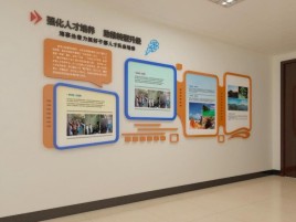 大关企业文化墙的重要性