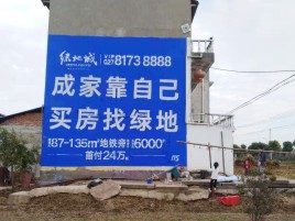 大关墙体广告位置选择重要性
