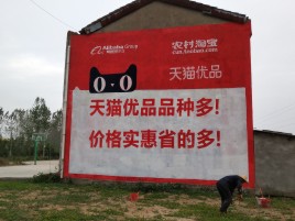 大关互联网广告横飞的当下，为什么最受欢迎的依然是户外墙体广告？