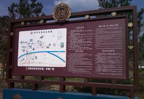 大关标识标牌的类别有哪些？怎么区分有依据？