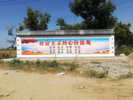 大关墙体彩绘环保吗？有哪些优点呢？
