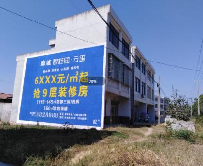 如何策划大关墙体广告的投放？