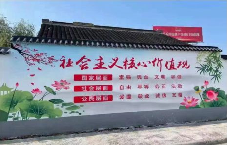 大关墙体彩绘材料