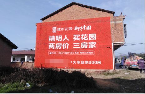 大关如何让湖北墙体广告展现好的效果？