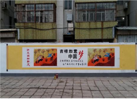 大关什么是文化墙