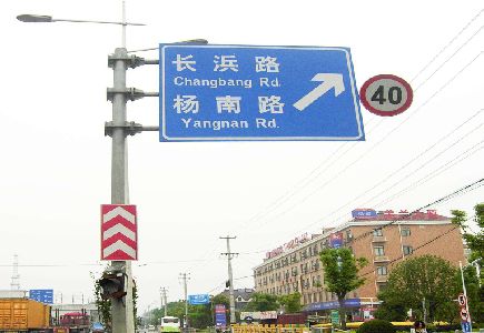 大关标识牌质量保证措施