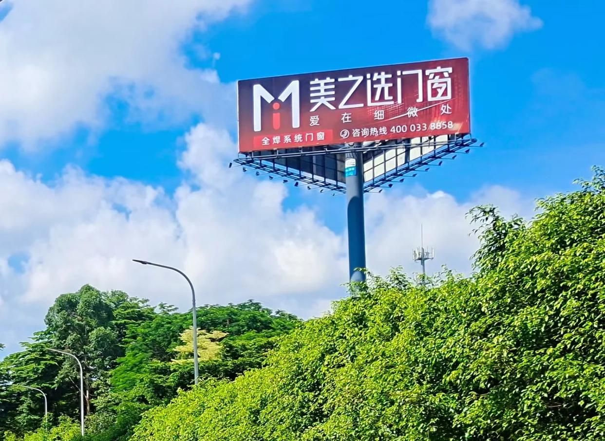 大关高速高炮广告独特的传媒优势性