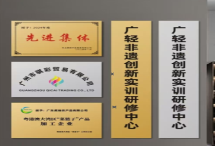 大关不锈钢腐蚀牌制作流程