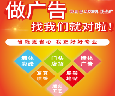 大关户外广告安装知识。