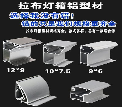 大关灯箱的制作型号有哪些？