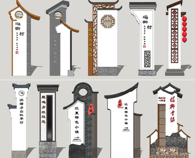 大关美丽乡村标识标牌有哪些分类？