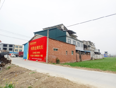 大关制作墙体广告思路。