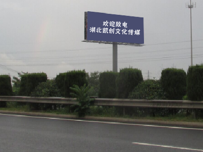 大关大型户外广告多久换一次？