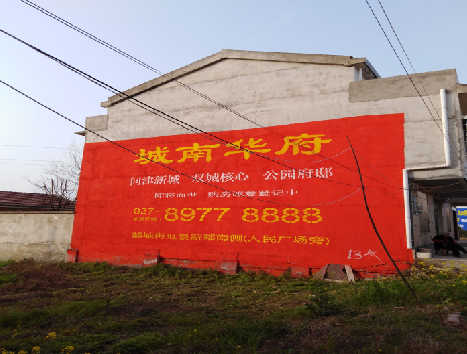 大关房地产墙体广告内容如何敲定？