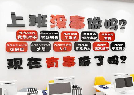 大关如何利用亚克力制作公司文化墙？