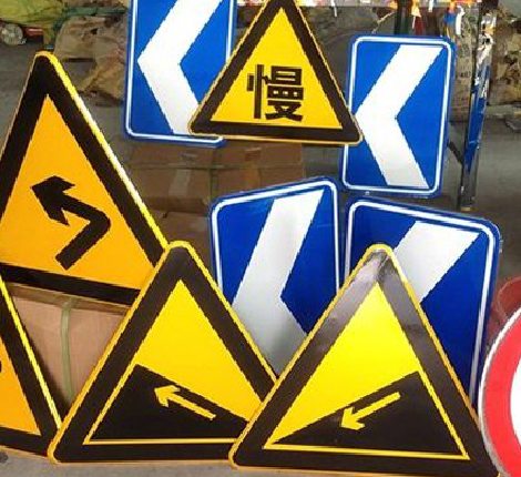 大关标识标牌中颜色的确定是很重要的。