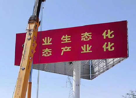 大关广告牌制作设计的重要因素。