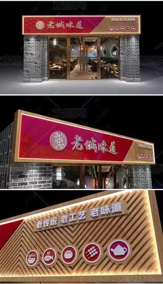 大关门头广告概念以及它的特点及优势