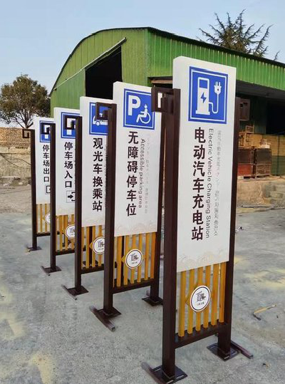 大关标识标牌常见的问题解析。