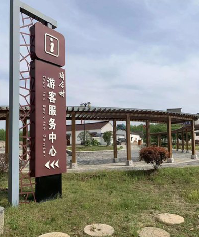 大关乡村景点建设标识标牌系统要注意什么？